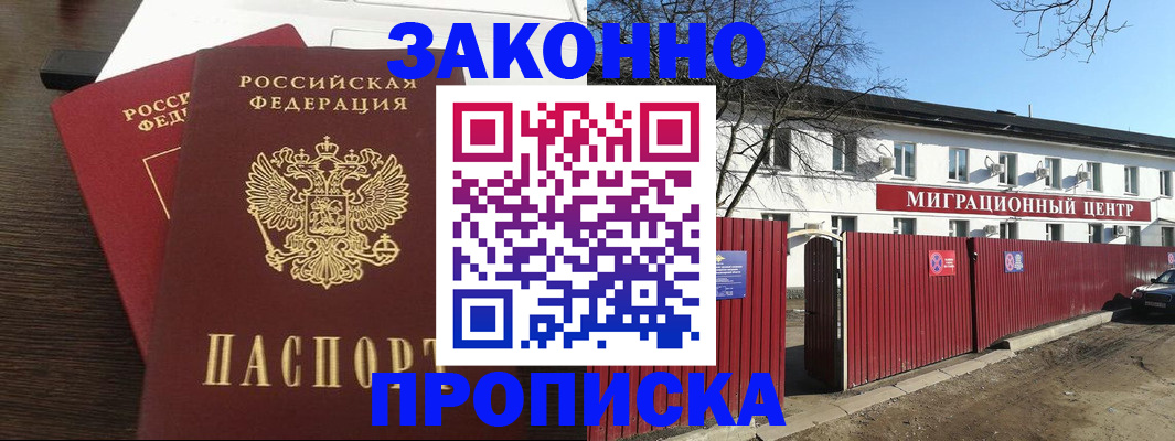 форма 3 в Приволжске